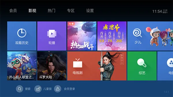 ̩����Ƶ���ٰ�2026�ٷ�����v1.0.1 �ֻ����ͼ