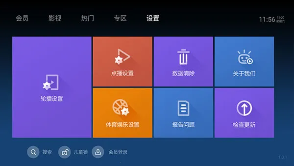 ̩����Ƶ���ٰ�2026�ٷ�����v1.0.1 �ֻ����ͼ