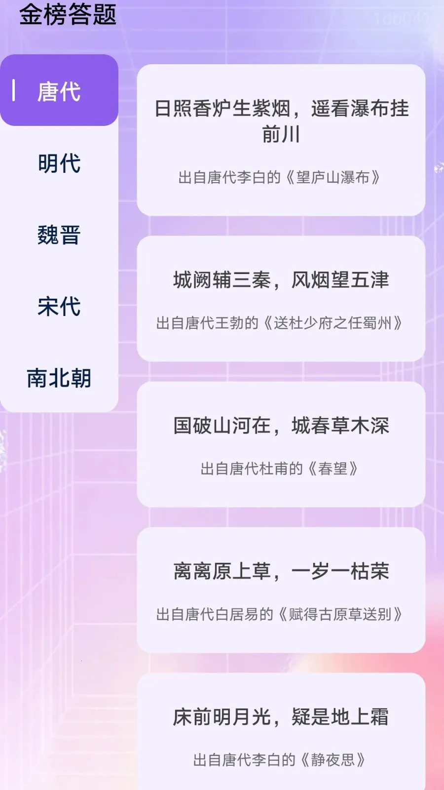 ������(����ѧ֪ʶ׬Ǯ)v6.4.2.5 �ٷ������ͼ