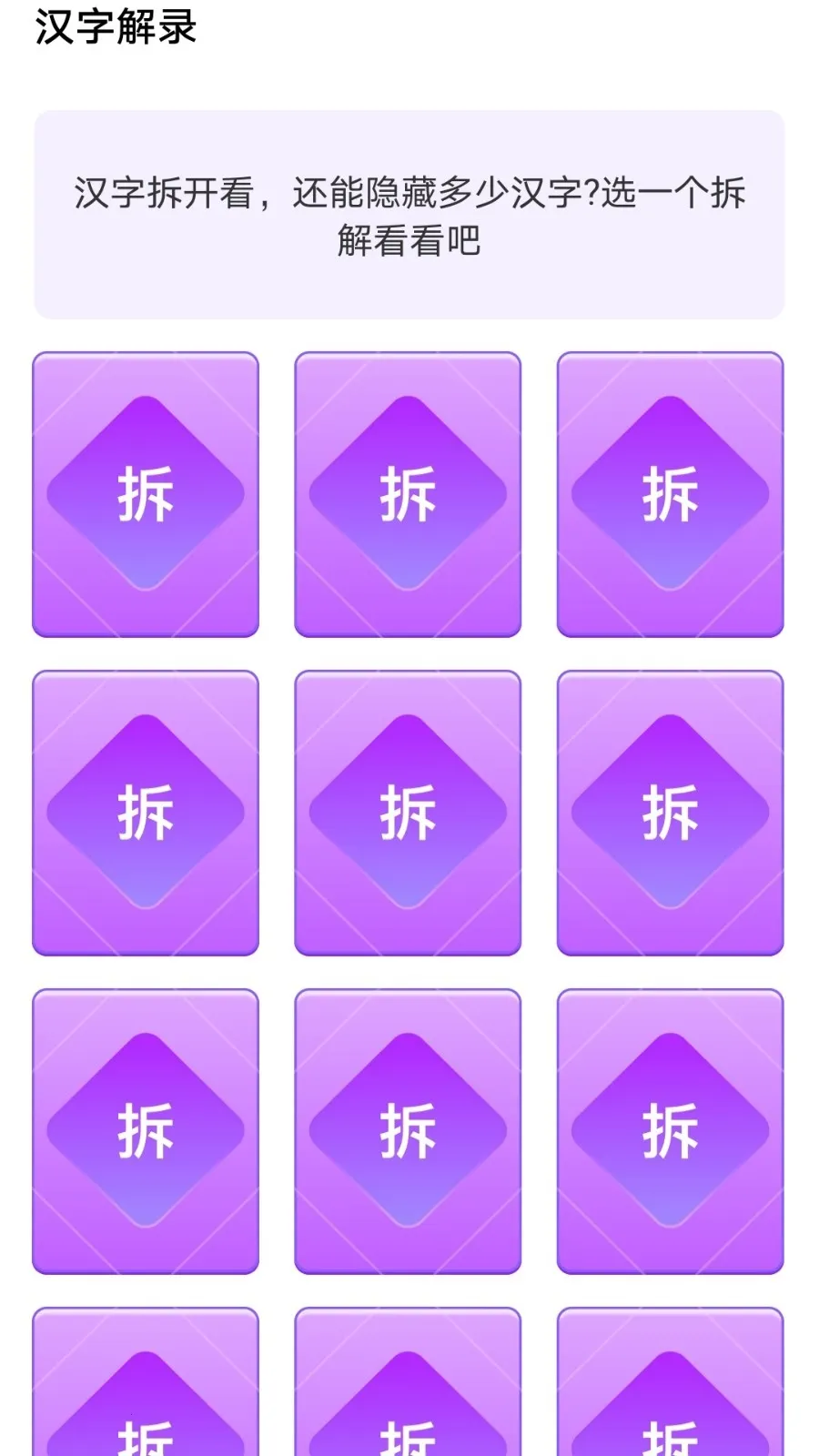 ������(����ѧ֪ʶ׬Ǯ)v6.4.2.5 �ٷ������ͼ