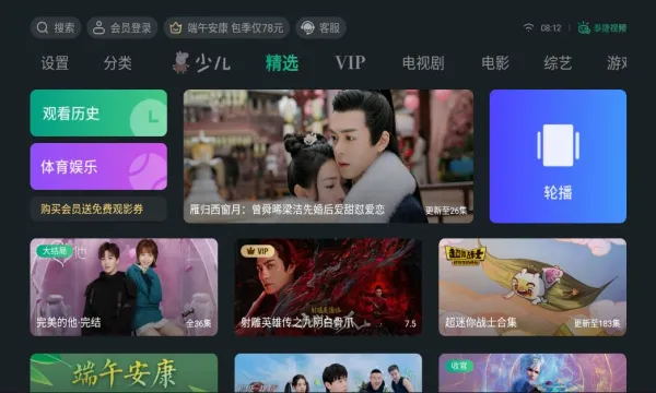 ̩����Ƶ�����ֻ���v9.9.9.9 �ֻ����ͼ