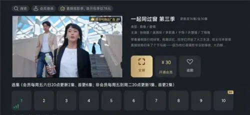 泰捷视频最新手机版 泰捷视频最新手机版