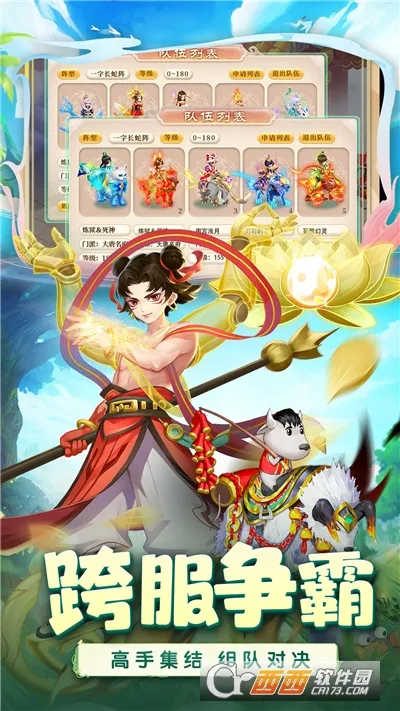 ������ɴ�(����ð������)v2.0.1 ��Ѱ��ͼ