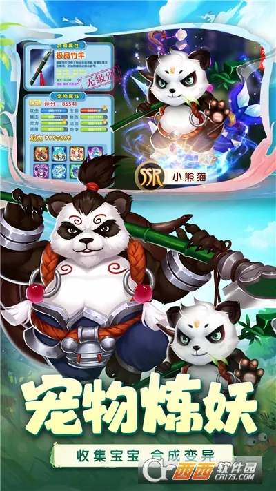 ������ɴ�(����ð������)v2.0.1 ��Ѱ��ͼ