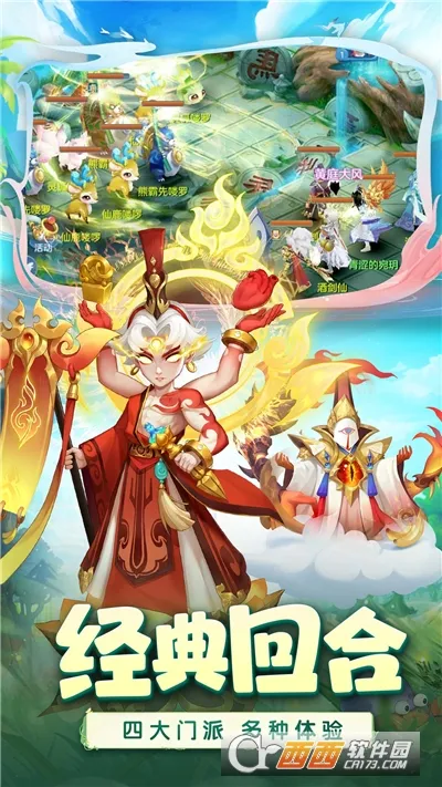 ������ɴ�(����ð������)v2.0.1 ��Ѱ��ͼ