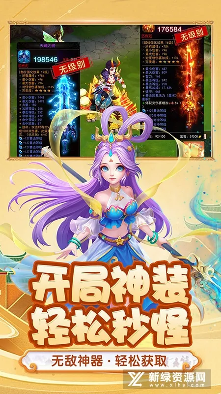 ������ɴ�(����ð������)v2.0.1 ��Ѱ��ͼ