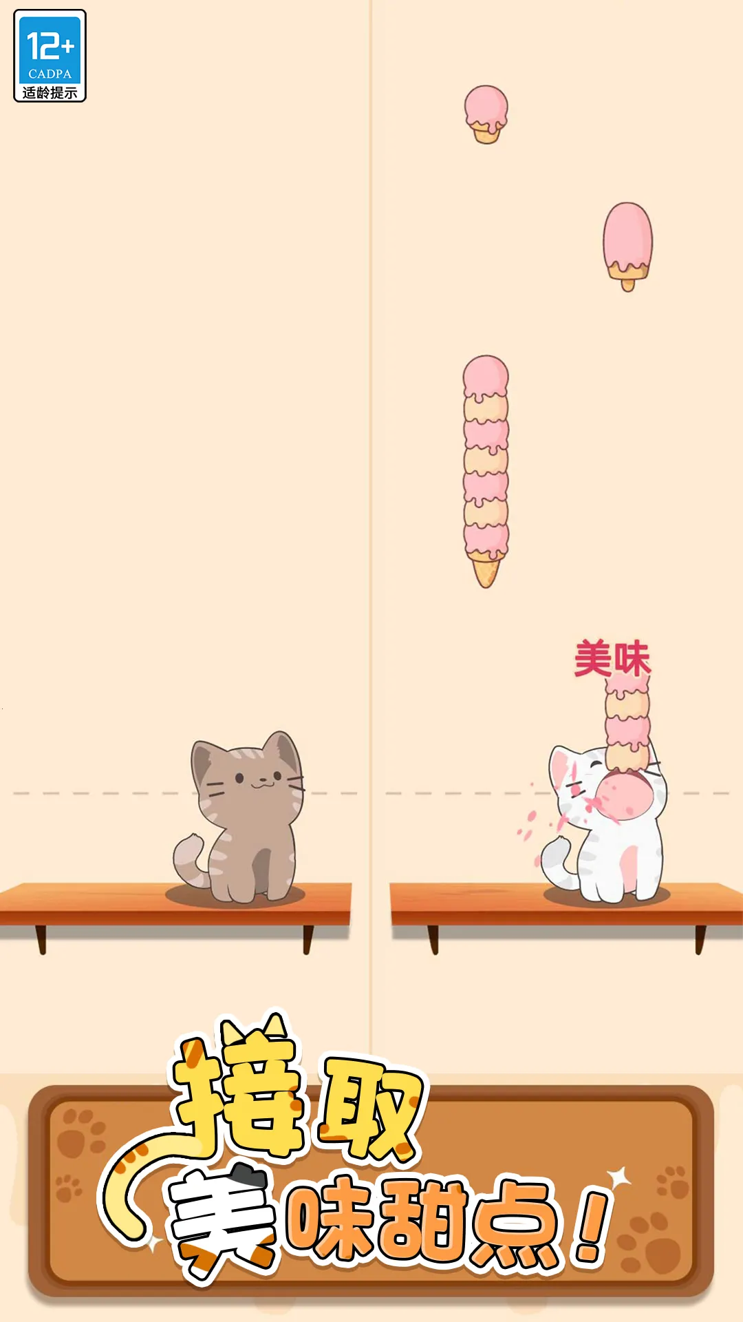 ��������2026���°汾v300.1.4 �ֻ����ͼ