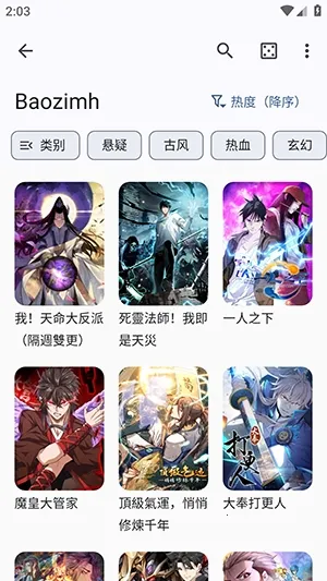 Futon(׷����������)v9.6.11 �ֻ����ͼ