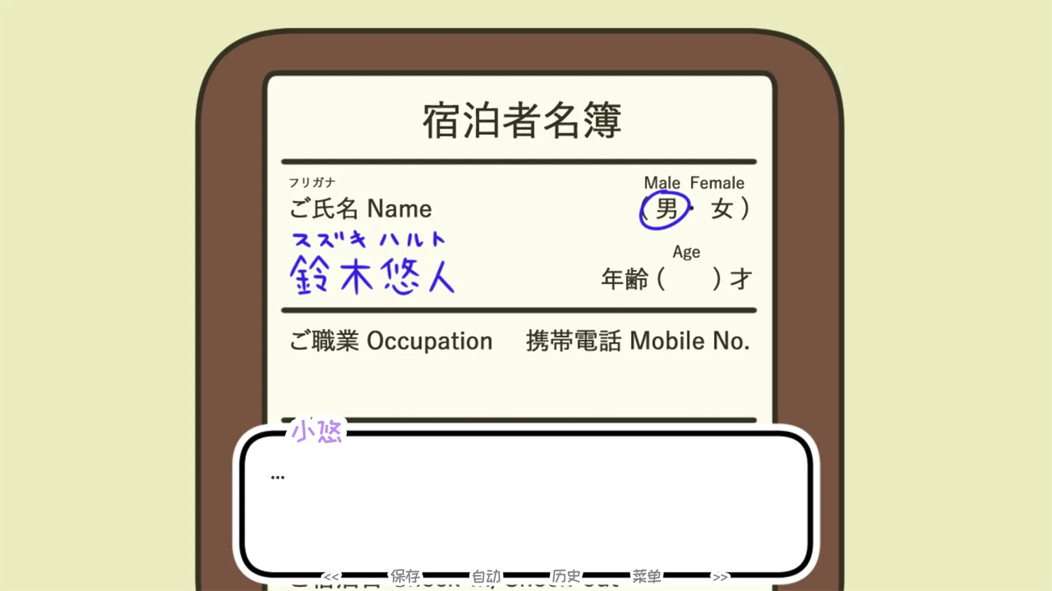 һҹ��Ȫ(��Ȫ������Ϸ)v1.33 �ٷ������ͼ