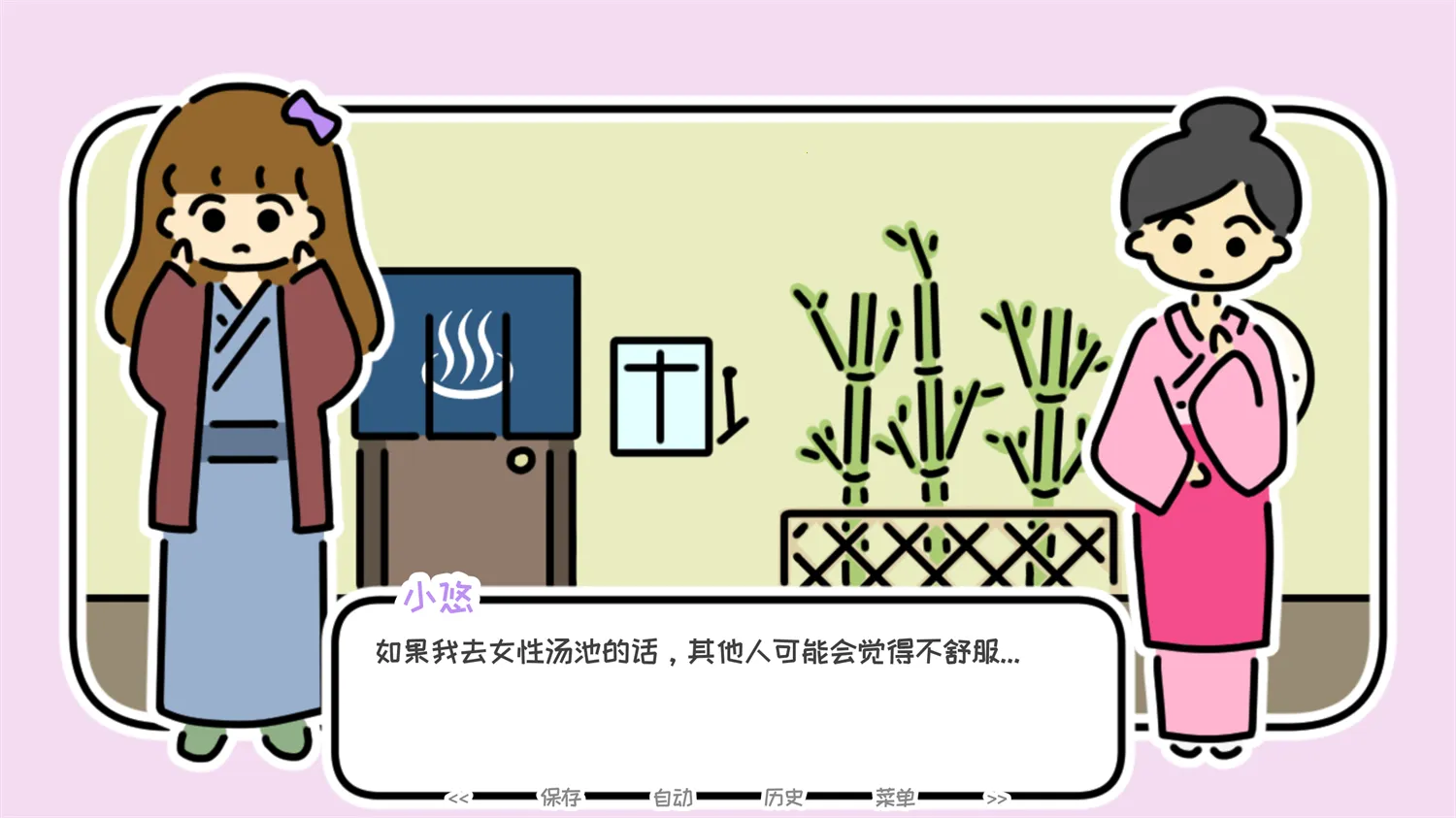 һҹ��Ȫ(��Ȫ������Ϸ)v1.33 �ٷ������ͼ