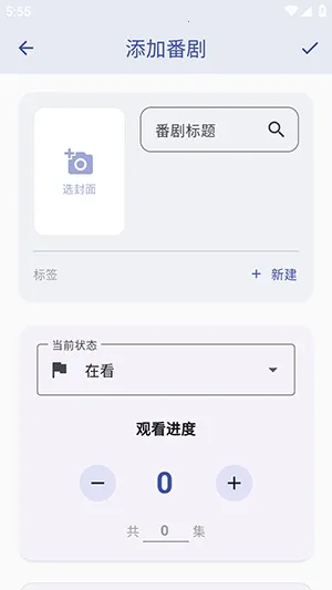 ׷����2026���°汾v1.2.0 �ٷ������ͼ