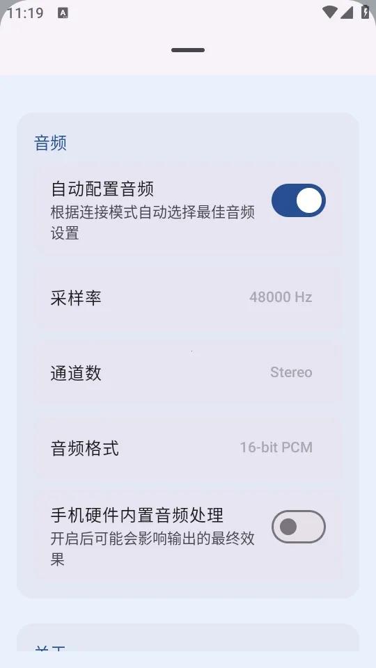 MicYou������˷�(��˷繤��)v1.1.4 ��Ѱ��ͼ