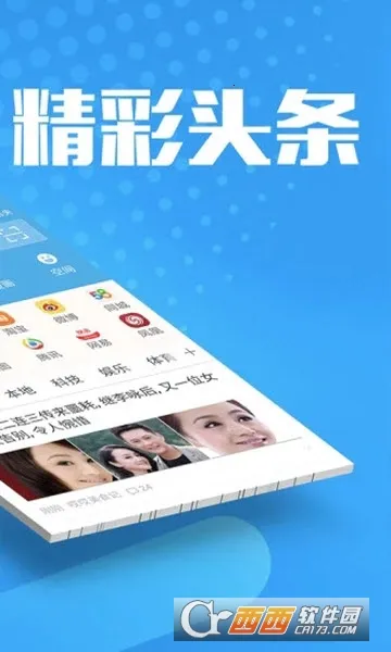 ���������2026�ٷ�����v1.0.0 �ٷ������ͼ