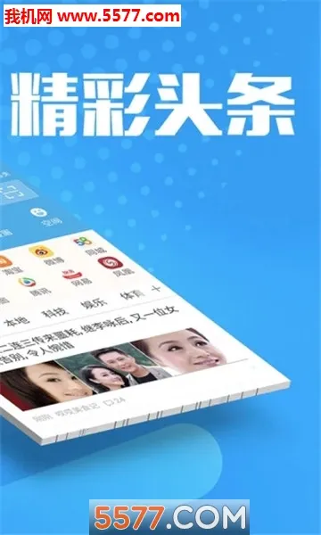 ���������2026�ٷ�����v1.0.0 �ٷ������ͼ