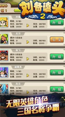 ������ͷ2(�����������)v4.6.1 ��׿���ͼ