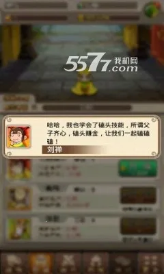 ������ͷ2(�����������)v4.6.1 ��׿���ͼ