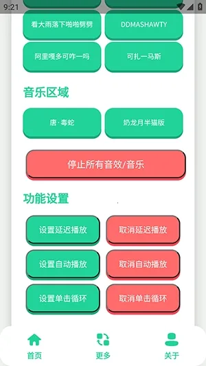 ��-����������(�����ز����ƽ̨)v1.0 �ٷ������ͼ