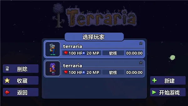 ����̩����������(��������Ϸ����)