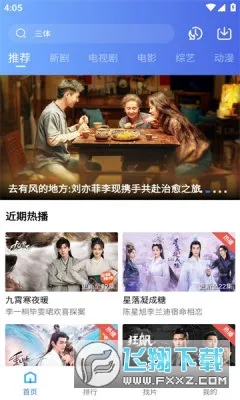 ������Ƶ������2026�ٷ�����v2.0 �ٷ������ͼ