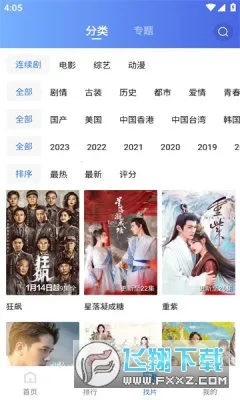 ������Ƶ������2026�ٷ�����v2.0 �ٷ������ͼ