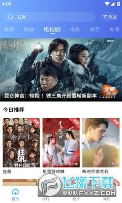 ������Ƶ������2026�ٷ�����v2.0 �ٷ������ͼ