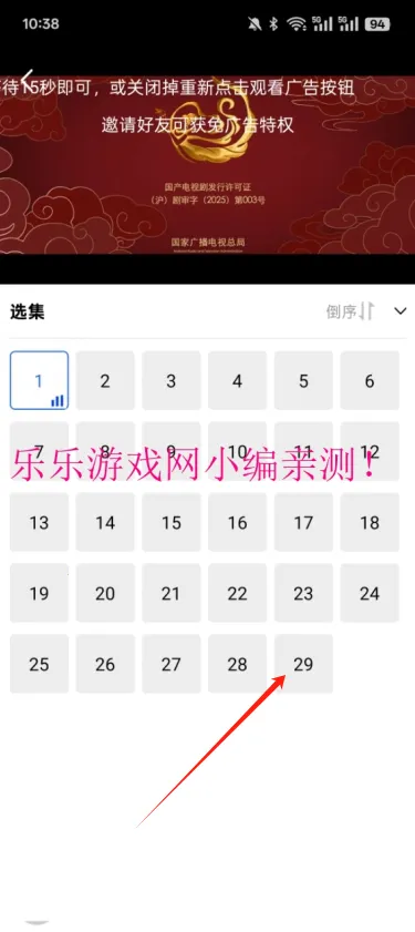 火焰视频播放器2026官方正版 火焰视频播放器2026官方正版