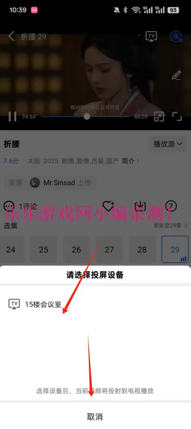 火焰视频播放器2026官方正版 火焰视频播放器2026官方正版