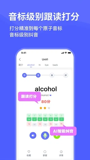 ���Ѽ����(����ѧϰ����)v2.20.0 �ٷ������ͼ