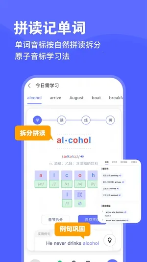 ���Ѽ����(����ѧϰ����)v2.20.0 �ٷ������ͼ