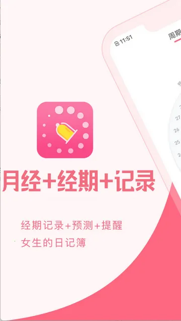 �¾��ڹܼҼ�¼2026�ٷ�����v1.4 ��Ѱ��ͼ