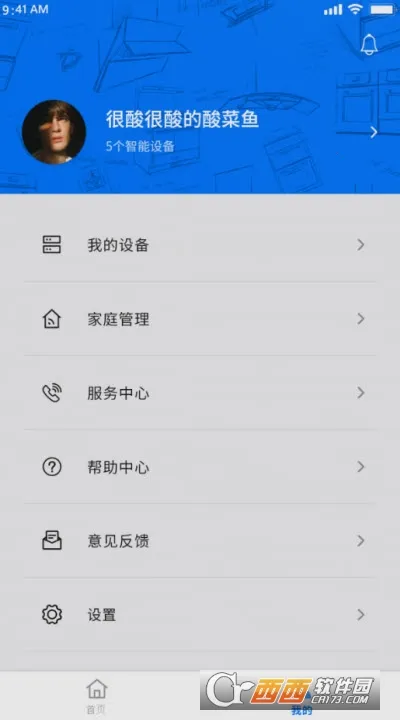 Arda������(���ܳ���app)v1.0 �ٷ������ͼ