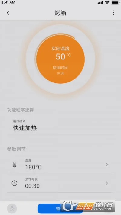 Arda������(���ܳ���app)v1.0 �ٷ������ͼ