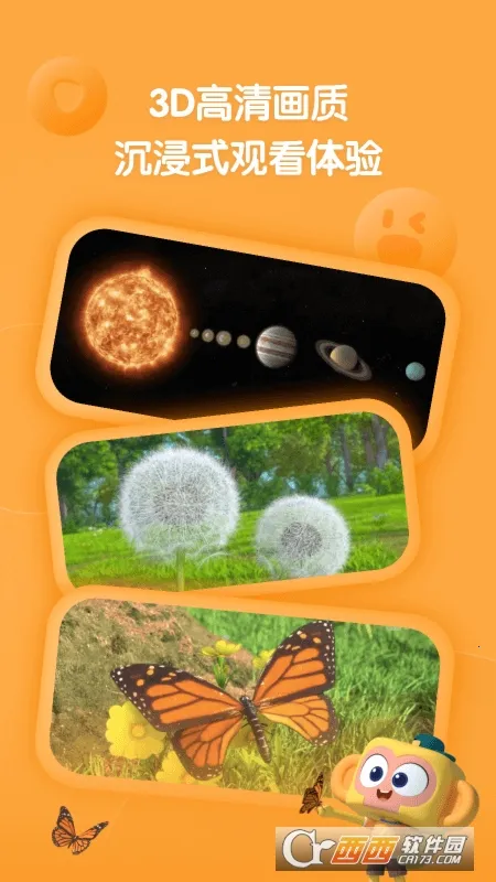�����ٿ�2026�ٷ�����v2.29.0 ��׿���ͼ