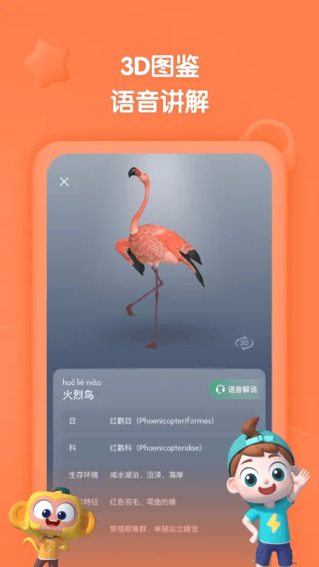 �����ٿ�2026�ٷ�����v2.29.0 ��׿���ͼ