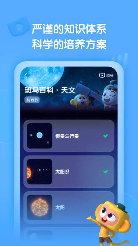 �����ٿ�2026�ٷ�����v2.29.0 ��׿���ͼ