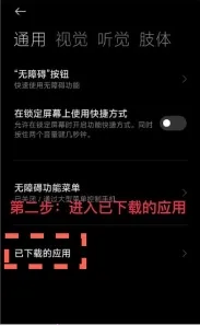 宙斯点击器(自动点击工具) 宙斯点击器(自动点击工具)