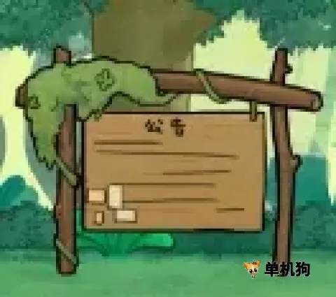 骑士联萌(模拟经营游戏) 骑士联萌(模拟经营游戏)