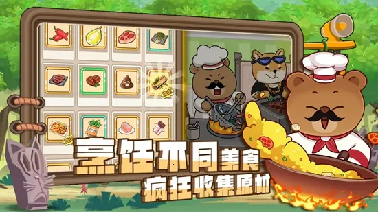 ��ʿ����(ģ�⾭Ӫ��Ϸ)v1.0.2 ��Ѱ��ͼ