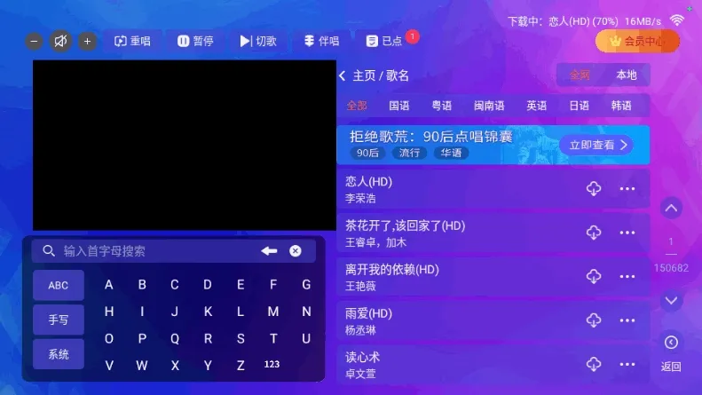 ����KTV2026�ٷ�����v2.15.63.2401241253 �ֻ����ͼ