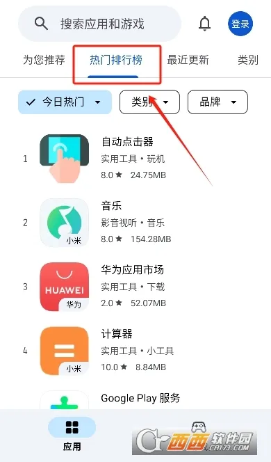 Ӧ����԰��׿���ֻ���vbeta_1.0.5 ��Ѱ��ͼ