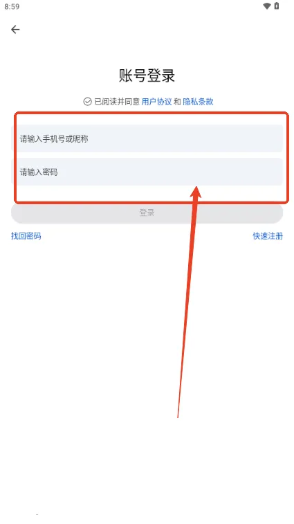 Ӧ����԰��׿���ֻ���