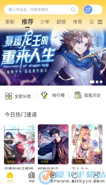 ����������(��������Ķ�)v2.3.6 �ٷ������ͼ