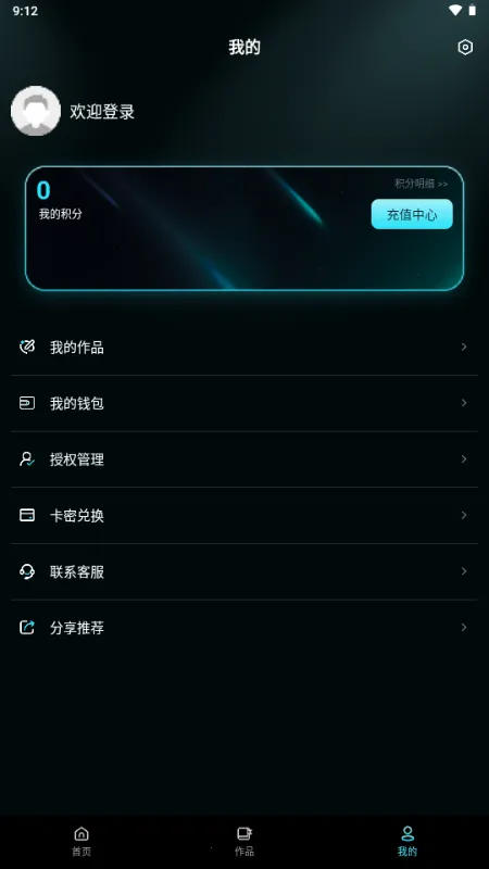 ����AI�����ֻ���v1.0.0 �ֻ����ͼ