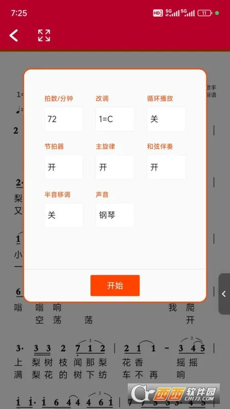 ��̬����(����ѧϰ����)v1.2.8.0 �ٷ������ͼ