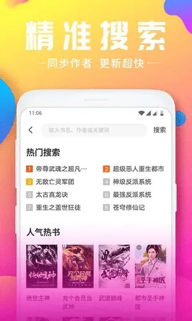 ��ҶС˵��׿���ֻ���v1.03 �ֻ����ͼ