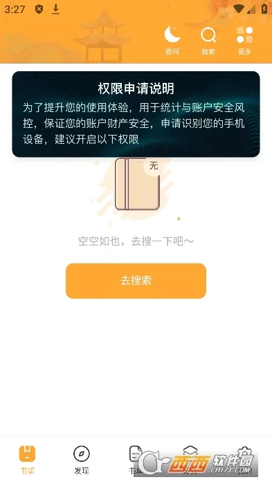 ī���2026�ٷ�����v1.1.7 �ٷ������ͼ