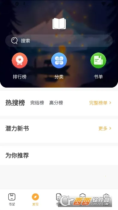 ī���2026�ٷ�����v1.1.7 �ٷ������ͼ
