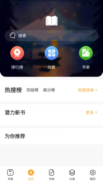 墨香阁2026官方正版 墨香阁2026官方正版