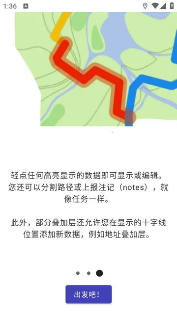 StreetComplete(��ͼ�༭��Ϸ)v63.0 ��׿���ͼ