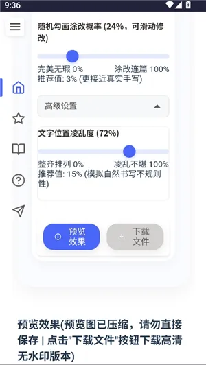 ��͹����-��дת��2026���°汾v1.1 ��Ѱ��ͼ